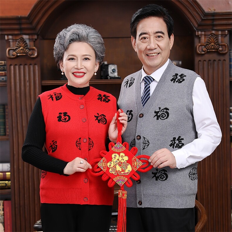 时尚潮流2024年秋季新款中老年男女款贾ling马甲圆领图片