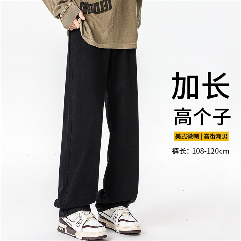 加长版裤子男高个子水洗微喇牛仔裤185cm110直筒KZ008P60加绒70图片