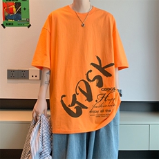 桔红色