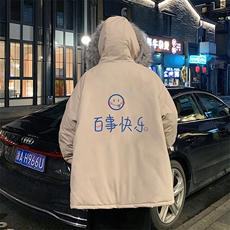 MM48183-P130冬季大毛领棉衣男士大码加厚棉袄男棉服，男装棉衣，电商A040