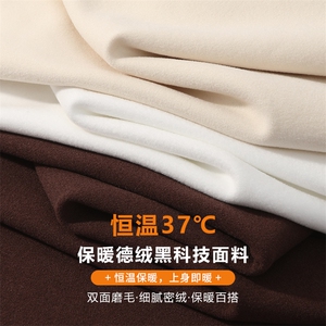 2025冬季新款280g单件包装半高领德绒卫衣打底衫DR03图片