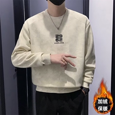 重磅圆领套头加绒上衣潮牌卫衣男士高级感2025修身帅气打底衫，男装T恤，星座1210-1