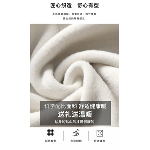 秋冬季男士假两件针织百搭衬衫领外套男毛衣内搭T恤 9066加绒-P42图片