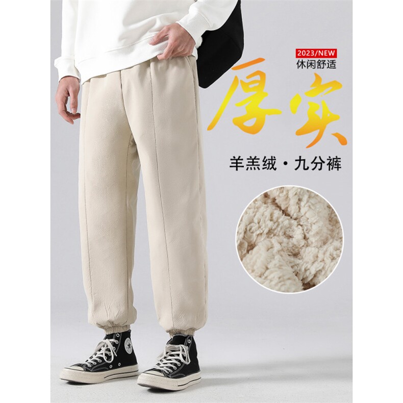 坠感盐系垂顺直筒保暖裤羊羔绒休闲百搭K77-1特批40,男装休闲裤,星座718-1
