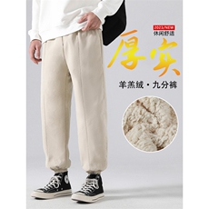 坠感盐系垂顺直筒保暖裤羊羔绒休闲百搭K77-1特批40，男装休闲裤，星座718-1