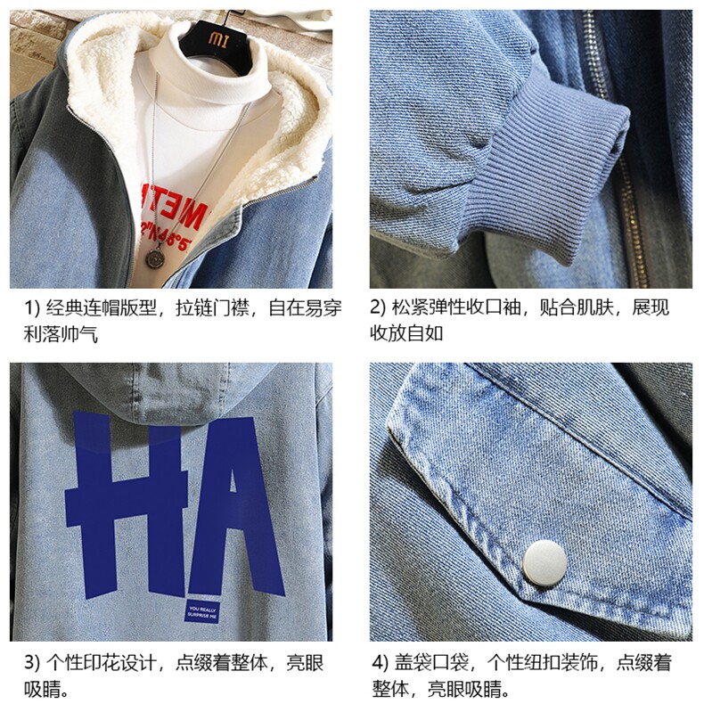 牛仔外套男大码加厚加绒衣男羊羔毛服男砖墙NM53258-P140,男装棉衣,电商A040A