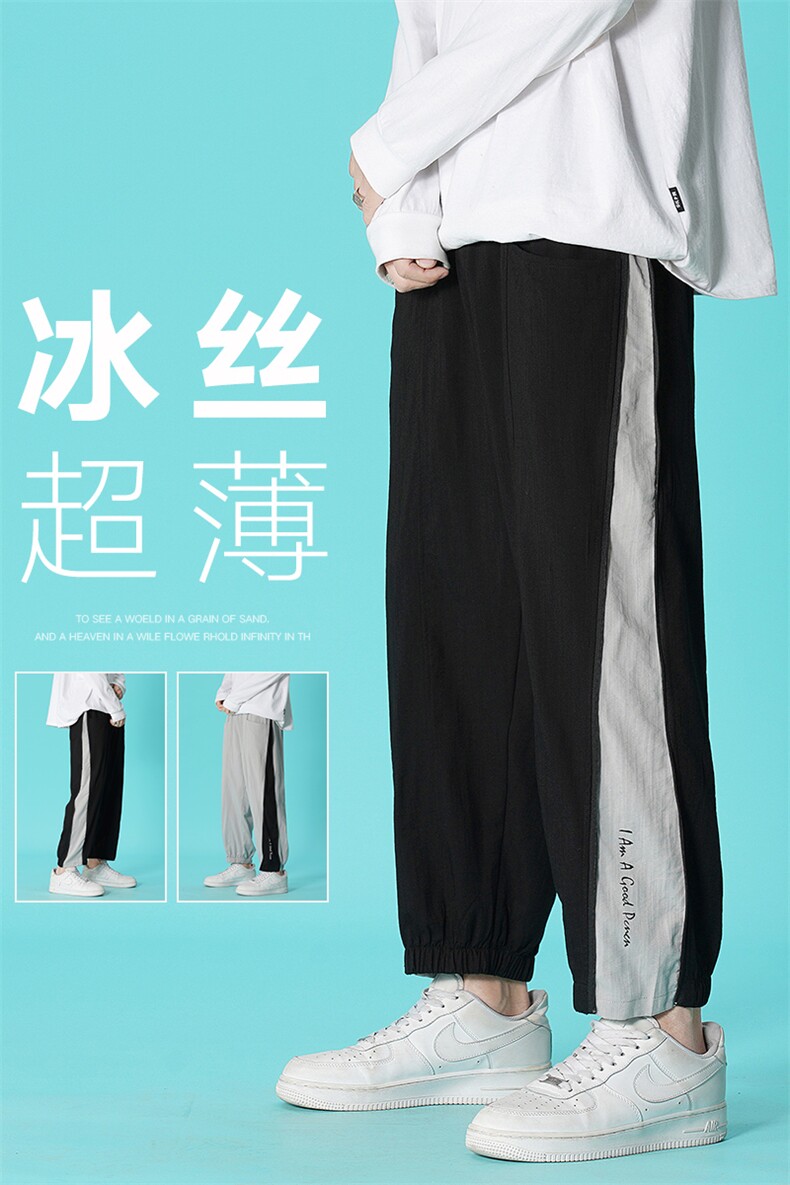 港风夏季男士休闲长裤抽绳潮拼接宽松直筒裤DK7306-P46控68,男装休闲裤,星座717