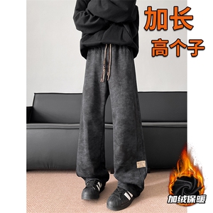 加长版裤子男款秋冬季加绒加厚阔腿裤185cm110直筒休闲裤KZ025P45图片
