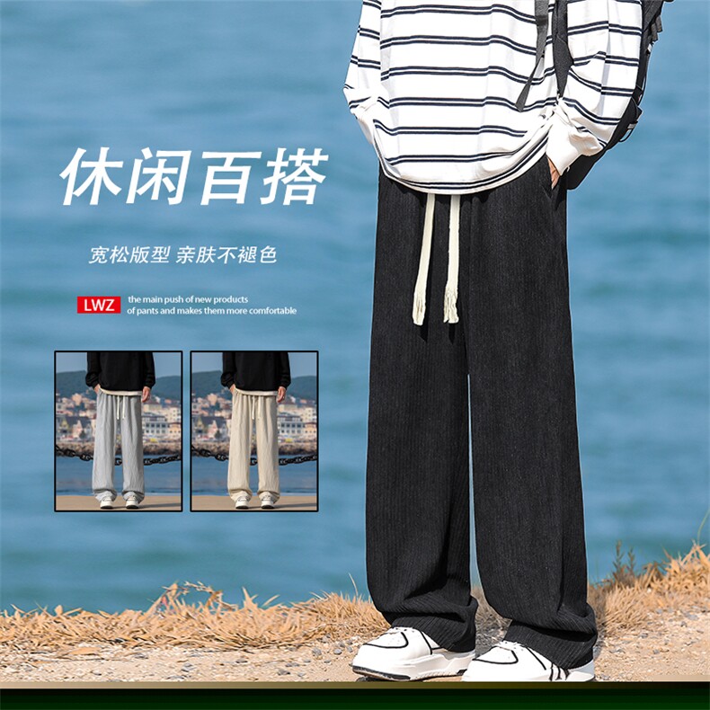 运动卫裤男秋季松紧腰直筒休闲裤宽松高街百搭裤子男1078-特批-37图片