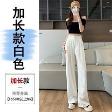 白色加长