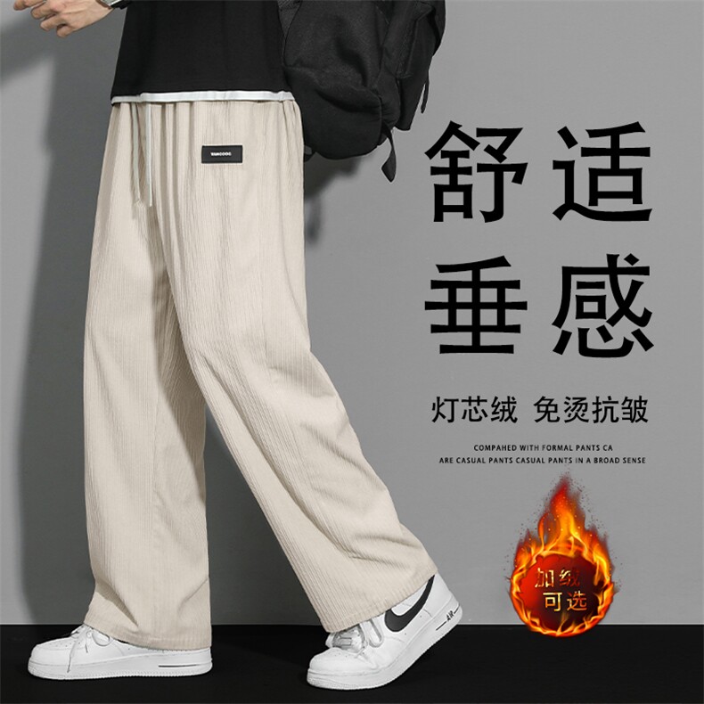 显高拖地裤加绒加厚亲肤舒适灯芯绒裤  1088常规特批37加绒特批45图片