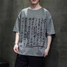 已做版权现货新中式棉麻书法宽松亚麻大码短袖男MT23-P35控58，男装T恤，星座205-5