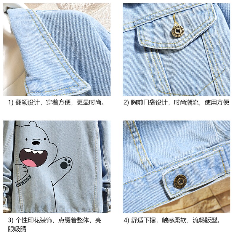 牛仔夹克男大码牛仔外套男茄克NJ77131-P60加绒款-P75,男装夹克,电商A040A