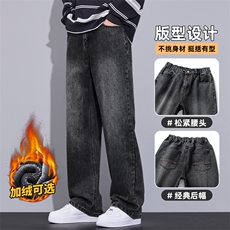 复古直筒牛仔裤男士秋冬季做旧休闲阔腿长裤子Z9842-P45/加绒P55，男装牛仔裤，星座509