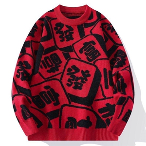 M6358-TP58新年战袍情侣装秋冬季搭毛衣红色本命马年衣服拜年服图片