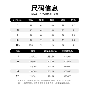2025年夏季中腰宽松松紧短裤速干抗菌短裤时尚百搭图片