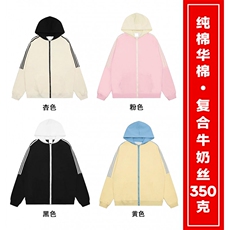 抖音品质！重磅350克纯棉拼色撞色侧边三条杠连帽卫衣AH208p39，男装卫衣，星座610B-1