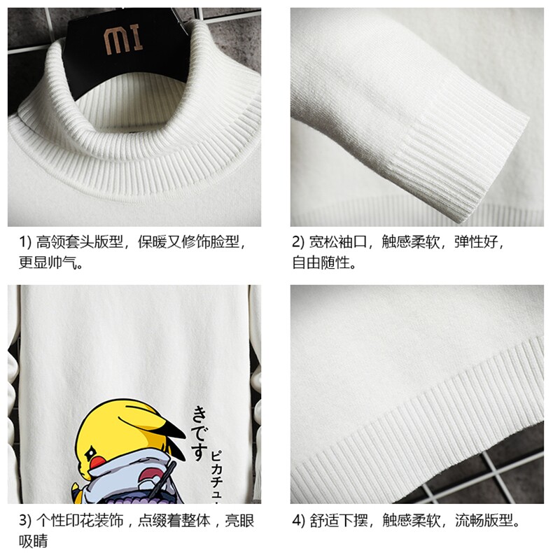 GM45036-P45加绒款-P65高领毛衣男士大码内搭毛线衣男网格,男装针织衫/毛衣,电商A040A
