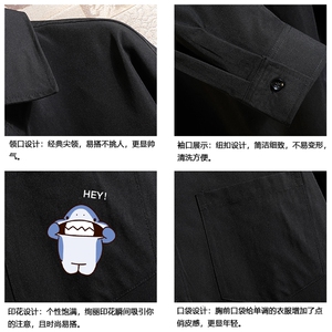 CS15167-P38 加绒款-P48 长袖衬衫男士大码宽松衬衣男寸衫 砖墙图片