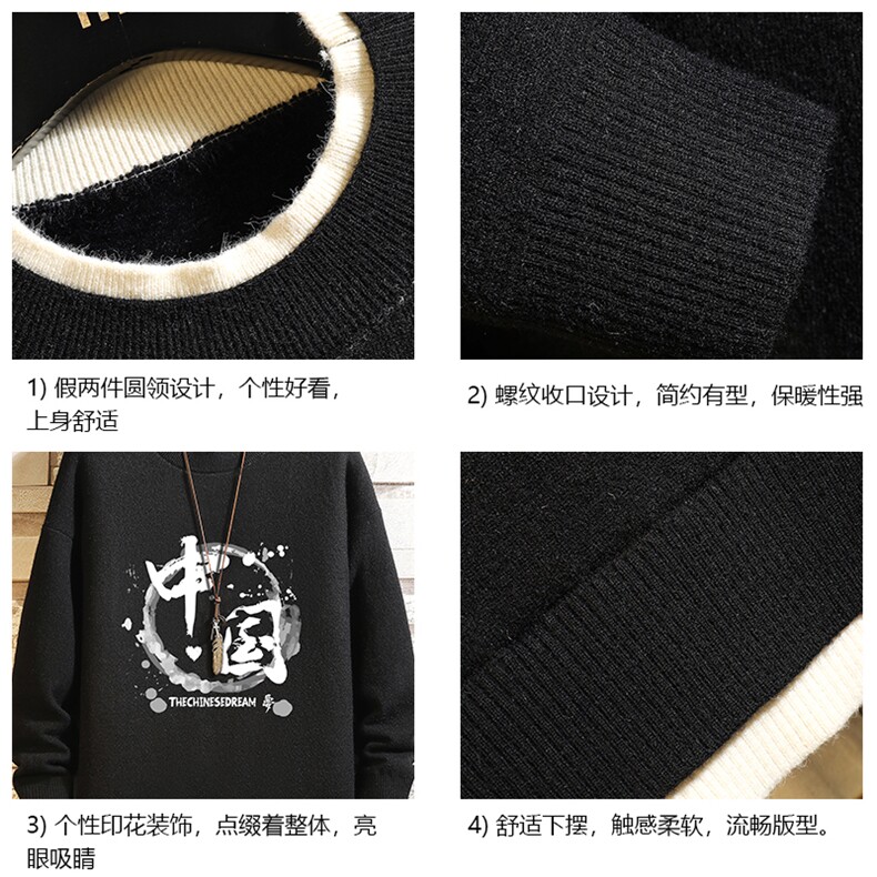 控78假两件毛衣男大码加绒针织衫男毛线衣M80134-P55加绒P70,男装针织衫/毛衣,电商A040A