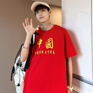 T01男女休闲圆领纯棉短袖五分袖T恤衫生于华夏风TEE恤衫情侣