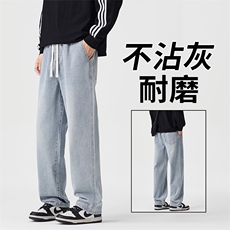 早秋季新款男士牛仔裤青少年百搭休闲简约休闲牛仔裤四季现货，男装牛仔裤，星座224-1