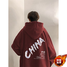 酒红色加绒