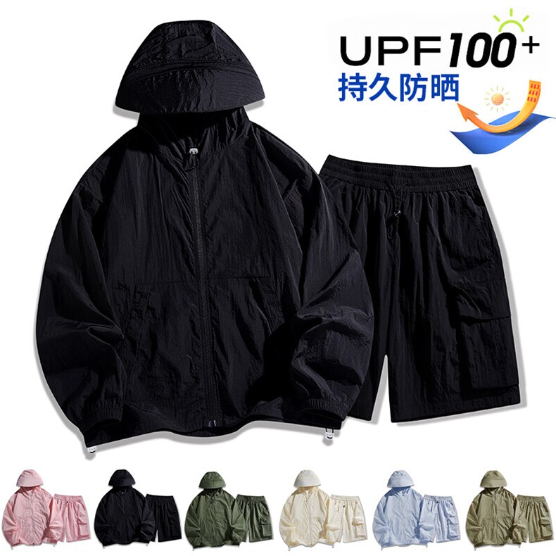 UPF100+有报告凉感轻薄透气套装防晒服两件套HS627-P80，男装防晒衣，星座1206（原A206）