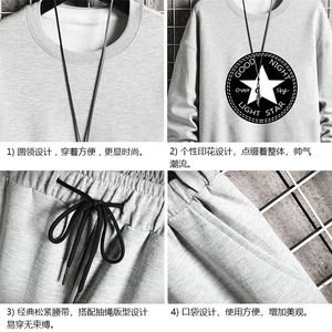 TY7008-P75 圆领卫衣套装男运动套装两件套 网格挂拍图片
