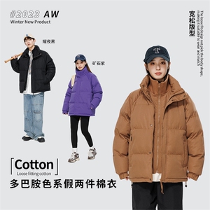 特批85 多巴胺色系多配色棉服假两件加厚棉衣外套M8862 P-85图片