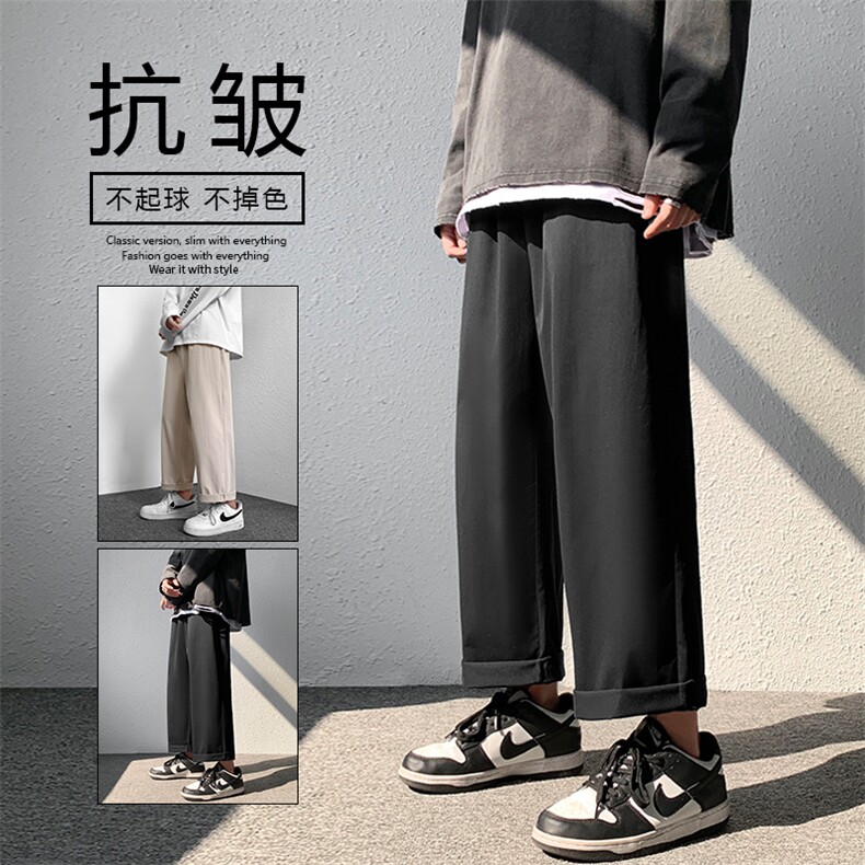 春款2022休闲穿搭潮流舒适九分裤新款百搭长裤K233-特批：22,男装休闲裤,星座718-1