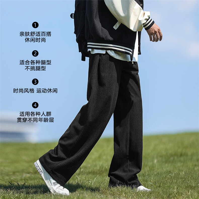 垂感直筒裤子男2024年新款休闲长裤运动阔腿卫裤秋装1008-特批-43,男装休闲裤,星座718-1