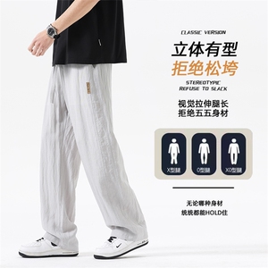 莱赛尔天丝亚麻休闲裤男士春夏季薄款宽松直筒运动阔腿裤 控69图片