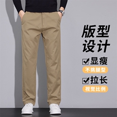 2025秋季休闲裤男款宽松直筒裤抗皱垂感商务时尚长裤K6910-特P30，男装休闲裤，星座610（原A335）