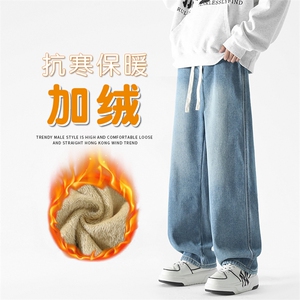 加绒加厚牛仔裤男秋冬季美式复古潮牌直筒裤水洗做旧简约百搭裤子图片