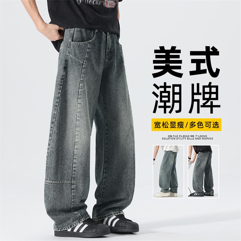 简约百搭美式风弯刀牛仔裤男宽松直筒阔腿裤长裤潮裤子Z2566-P50图片