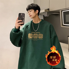 新年龙年卫衣冬季加绒加厚男女卫衣DY5578常规特P28加绒特33，男装卫衣，电商A486