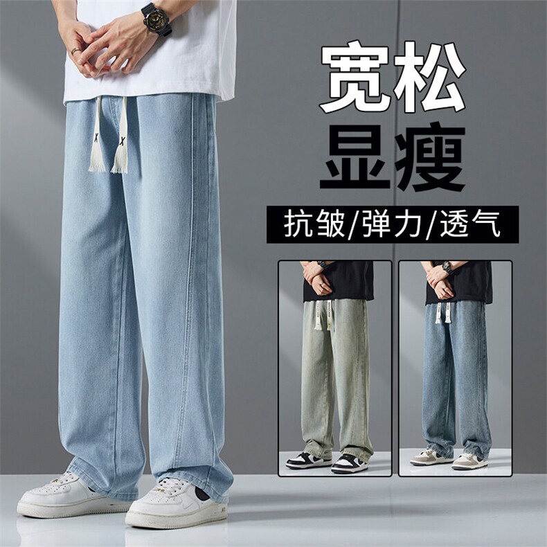 美式高街阔腿青少年牛仔裤男生宽松直筒春夏款学生复古裤子JW696,男装牛仔裤,星座224-3