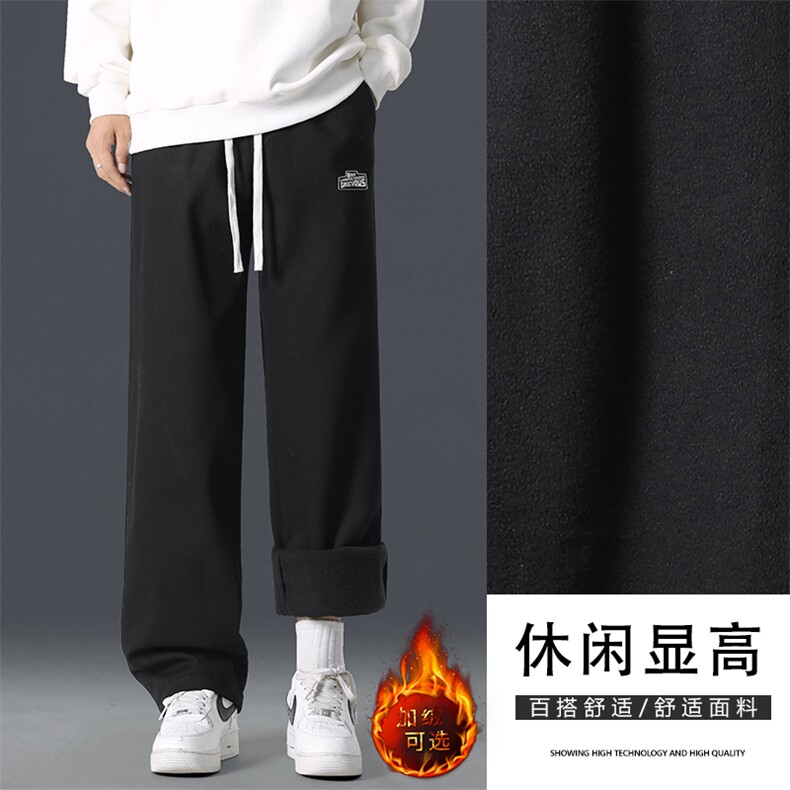 重磅休闲长裤男士秋冬季新款加厚直筒运动卫裤子JRK630-特批-46,男装休闲裤,星座718-1