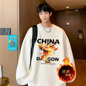 龙年卫衣 冬季加绒加厚卫衣男女外套DY5512常规特P28加绒特33图片