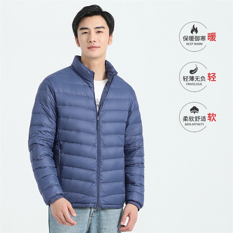 高品户外立领男女轻量化排骨羽绒服宽松休闲保暖外套1086-P95,男装羽绒服,星座310B-1