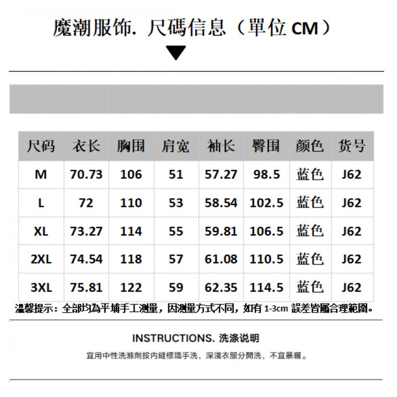 1506/QJ620/P67美式复古重工蝴蝶刺绣男春季韩版百搭夹克潮,男装夹克,星座1506