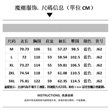 1506/QJ620/P67美式复古重工蝴蝶刺绣男春季韩版百搭夹克潮，男装夹克，星座1506