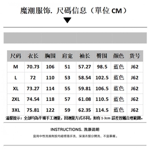 1506/QJ620/P67美式复古重工蝴蝶刺绣男春季韩版百搭夹克潮图片