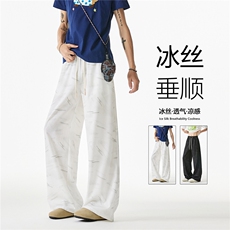 抖音品质夏季新款脏脏裤垂顺宽松冰丝裤B315-K25587-特p30控58，男装休闲裤，电商B315