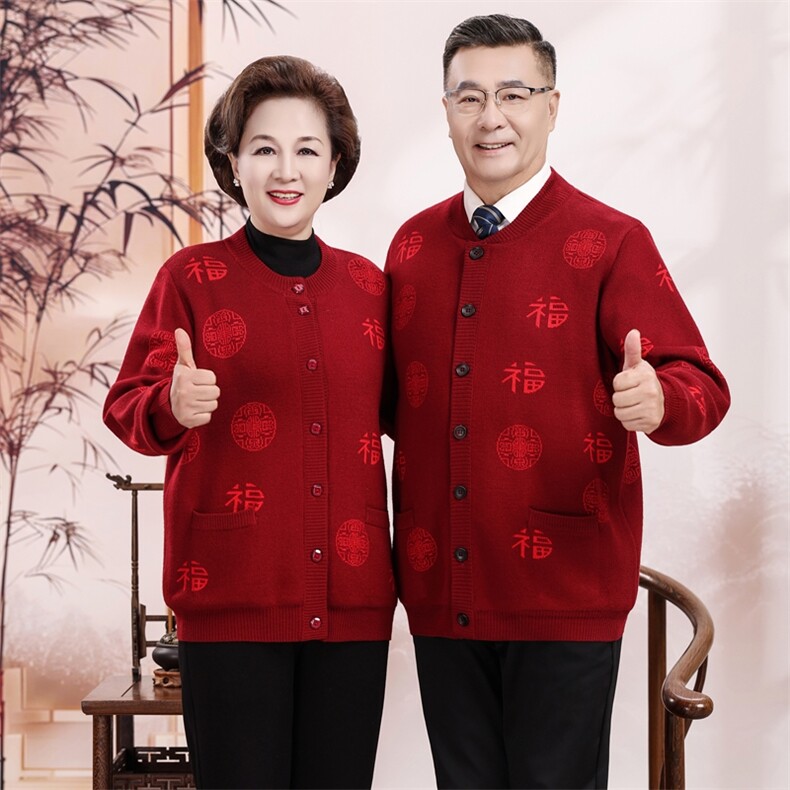 2025年秋季休闲时尚百搭通勤简约休闲洪福情侣装,女装中老年女装,思涛羊绒