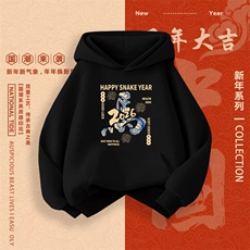黑色加绒
