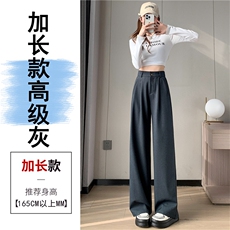 高级灰加长