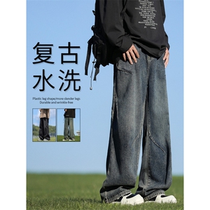 牛仔裤男士美式复古高街宽松阔腿裤潮牌休闲直筒长裤K780-特批-42图片