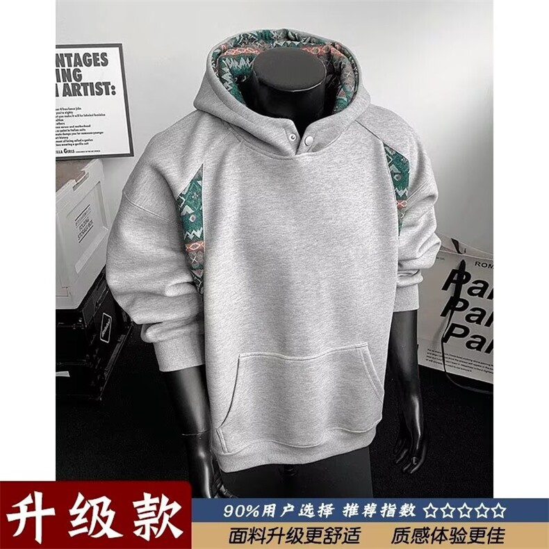 原宿时尚气质简约华棉卫衣新款慵懒日系ins文艺流行百搭潮流,男装卫衣,星座506A